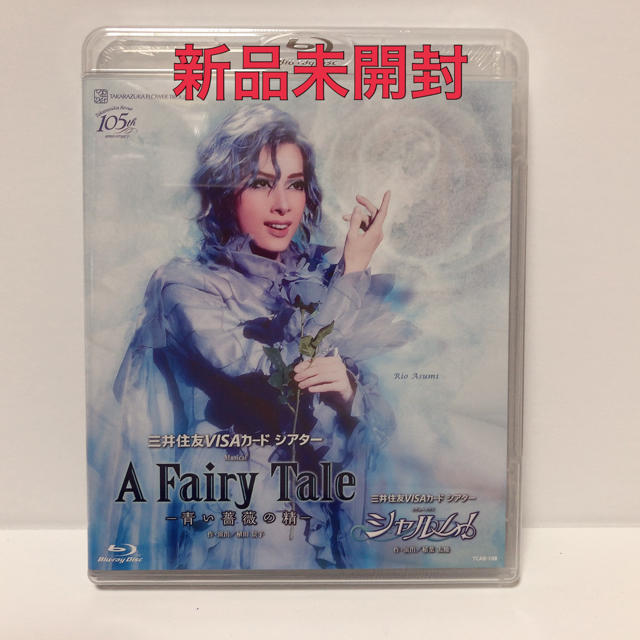 宝塚 花組 A Fairy Tale-青い薔薇の精- シャルム ブルーレイ 新品 ...