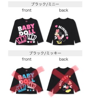 ベビードール(BABYDOLL)のうら様専用です！！(Ｔシャツ)