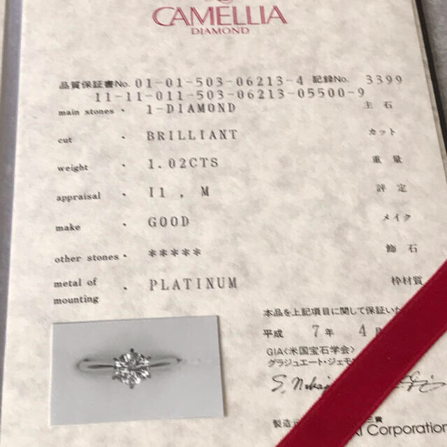 ジュエリーマキ Pt850 1.02ctの通販 by からし｜ジュエリーマキならラクマ - カメリアダイヤモンドリング セール得価