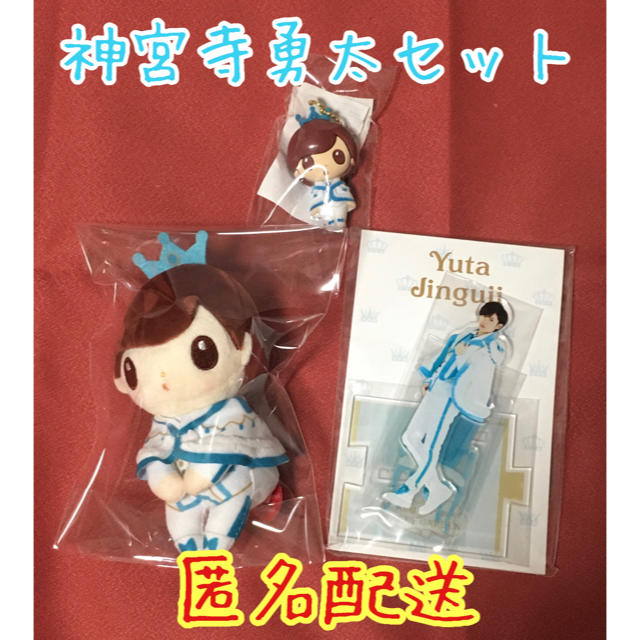 Johnny's - 神宮寺勇太 ちょっこりさん PVC アクリルジオラマ の通販