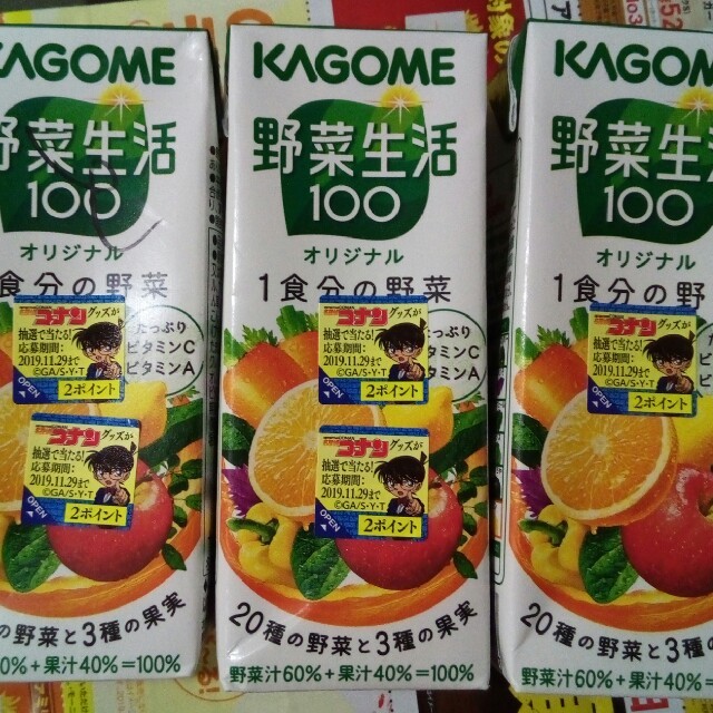 KAGOME(カゴメ)のマナ♪様専用です。他の方はご遠慮下さい。 エンタメ/ホビーのアニメグッズ(その他)の商品写真