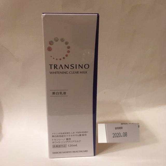 TRANSINO(トランシーノ)のトランシーノ薬用ホワイトニングクリアミルク  コスメ/美容のスキンケア/基礎化粧品(乳液/ミルク)の商品写真