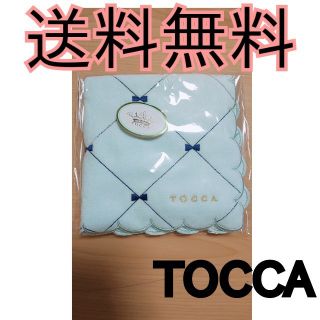 トッカ(TOCCA)のTOCCA(トッカ) ハンカチ(ハンカチ)