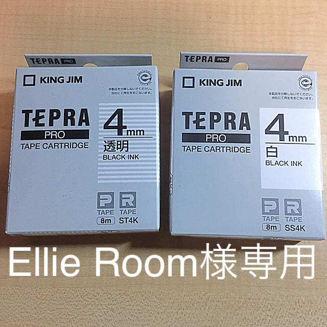 キングジム(キングジム)のキングジムテプラー テプラー 4mm 白、透明テープ 各１個 インテリア/住まい/日用品のオフィス用品(オフィス用品一般)の商品写真