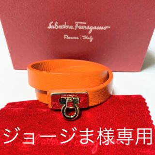 サルヴァトーレフェラガモ(Salvatore Ferragamo)のフェラガモ ガンチーニ レザー ブレスレット(ブレスレット/バングル)