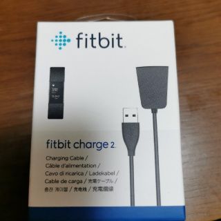 fitbit Charge2 用充電器(その他)