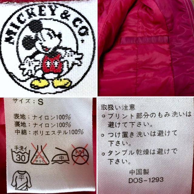 Disney(ディズニー)の【Disney MICKEY＆CO.】中綿 ナイロンジャケット アウター/S メンズのジャケット/アウター(ナイロンジャケット)の商品写真