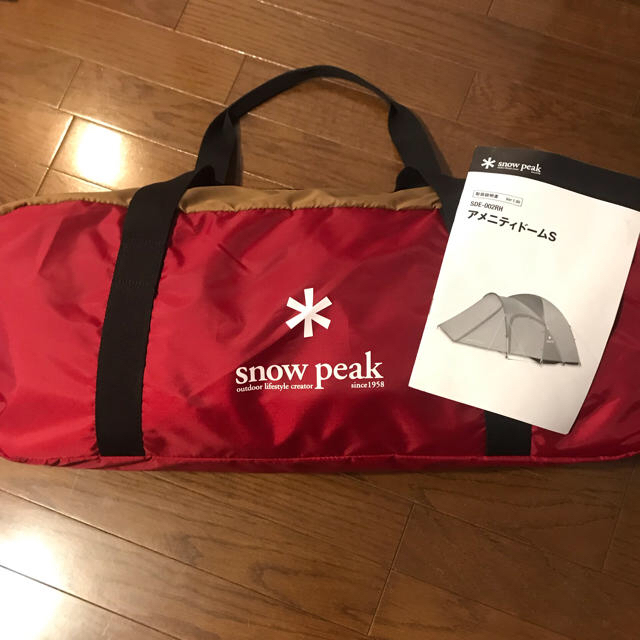 Snow Peak(スノーピーク)のアメニティドームS シートセット スポーツ/アウトドアのアウトドア(テント/タープ)の商品写真