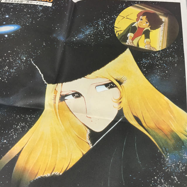 銀河鉄道999 8月 カレンダー ポスター サイズ51×36 エンタメ/ホビーのアニメグッズ(その他)の商品写真