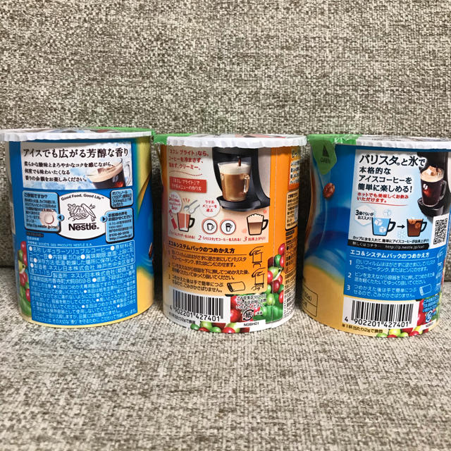 Nestle(ネスレ)のネスレ　レギュラーソリュブルコーヒー　3個 食品/飲料/酒の飲料(コーヒー)の商品写真