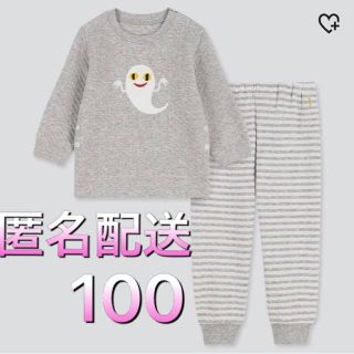 ユニクロ(UNIQLO)のユニクロ　キルトパジャマ　ねないこだれだ　100(パジャマ)