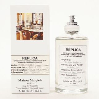 マルタンマルジェラ(Maison Martin Margiela)のMaison Martin Margiela 【at the barbar's】(香水(男性用))