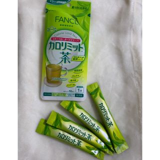 ファンケル(FANCL)のファンケル カロリミット茶(ダイエット食品)