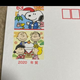 スヌーピー(SNOOPY)のスヌーピー年賀状2020  100枚(使用済み切手/官製はがき)