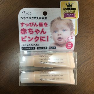 エテュセ(ettusais)の専用！エテュセ リップエッセンスa 唇用美容液(リップケア/リップクリーム)