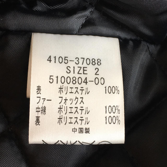 ketty(ケティ)のショートコート（ゆかゆか様専用） レディースのジャケット/アウター(その他)の商品写真