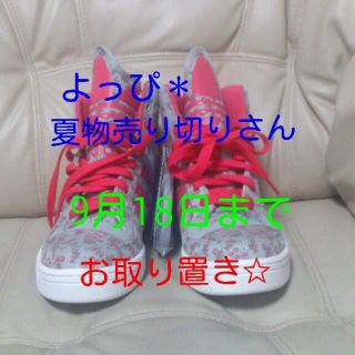 アディダス(adidas)の9月18日までお取り置き☆(スニーカー)