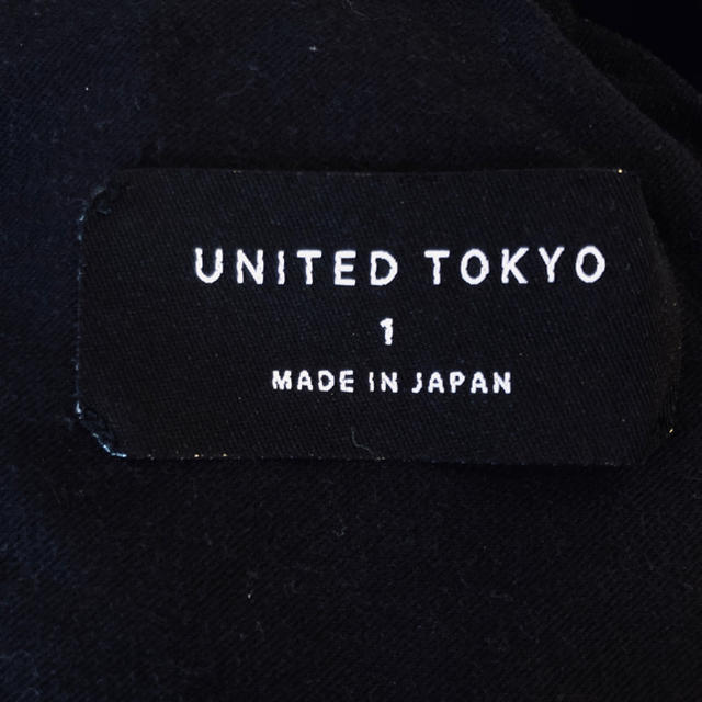 STUDIOUS(ステュディオス)の【定価12000】UNITED TOKYO 黒 スキニーパンツ 2点在庫あり メンズのパンツ(デニム/ジーンズ)の商品写真