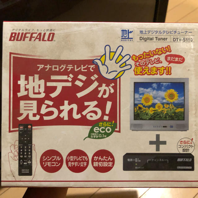 BUFFALO デジタルチューナー