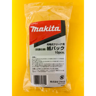 マキタ(Makita)の☆送料無料☆〈新品〉純正 マキタ 抗菌紙パック 10枚入  A-48511(掃除機)