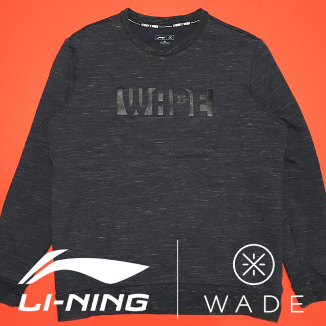 LI-NING スウェット リーニン WAY OF WADE バスケット 0