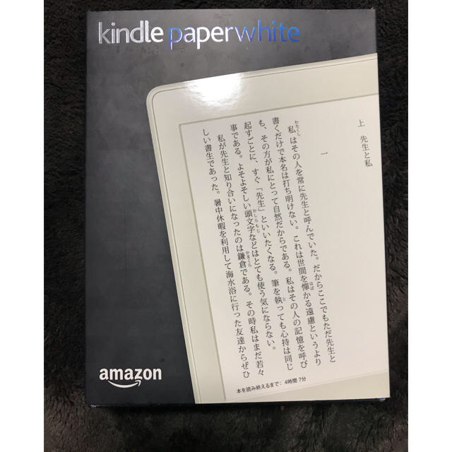 ※お買い得※Kindle Paperwhite 32GB black電子ブックリーダー