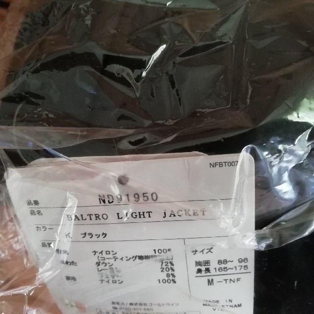 大人気新品 THE バルトロライトジャケット Mの通販 by TS0311's shop|ザノースフェイスならラクマ NORTH FACE - 新品セール