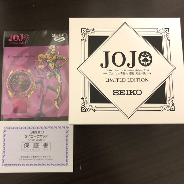 ⭐︎ジョジョの奇妙な冒険 黄金の風⭐︎ジョルノ⭐︎SEIKO 腕時計