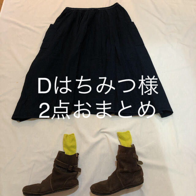 45R(フォーティファイブアール)のPAL'LAS PALACE  十日  インディゴ染め ギャザースカート レディースのスカート(ロングスカート)の商品写真