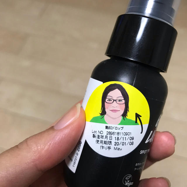 LUSH(ラッシュ)のLUSH 艶肌ドロップ スポットトリートメント コスメ/美容のスキンケア/基礎化粧品(美容液)の商品写真