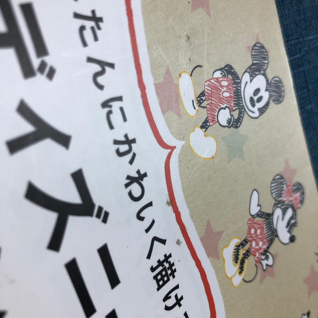 新着ディズニー 色鉛筆 イラスト 簡単 ただのディズニー画像 新着ディズニー 色鉛筆 イラスト 簡単 ただのディズニー画像