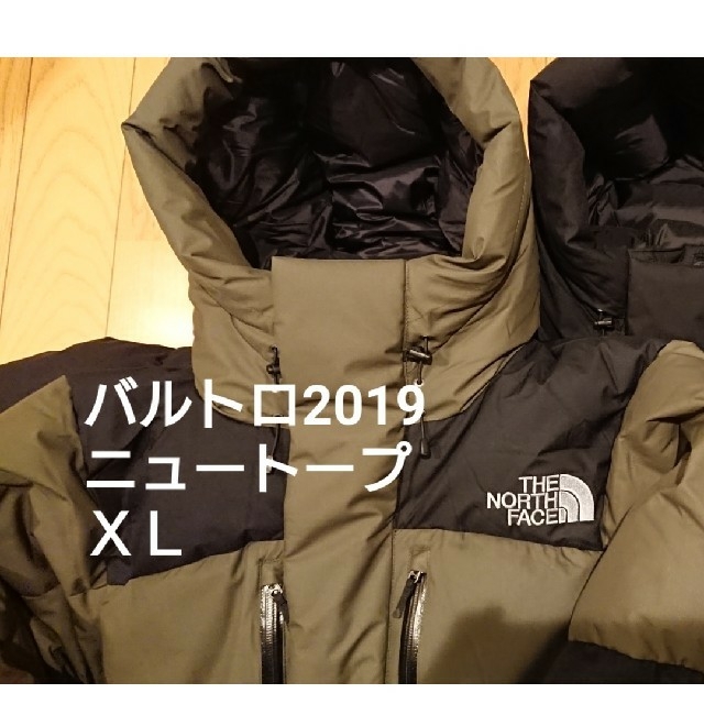 THE NORTH FACE - けー新品未使用 バルトロライトジャケット ニュートープ ＸＬ