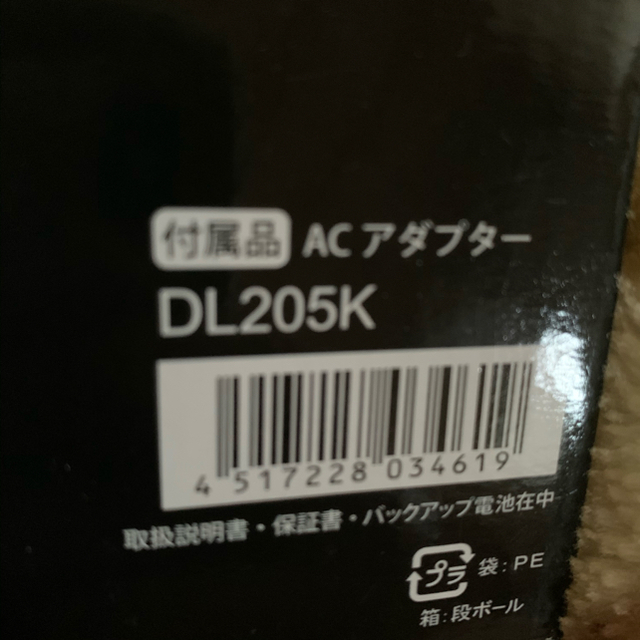 SEIKO(セイコー)のSEIKO 電波時計 インテリア/住まい/日用品のインテリア小物(置時計)の商品写真