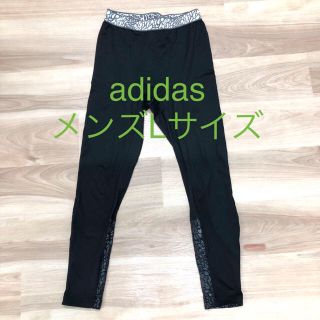 アディダス(adidas)のadidas アディダス タイツ　メンズLサイズ(その他)