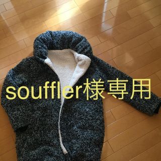 アンドイット(and it_)のsouffler様専用　裏ボアコートM(その他)