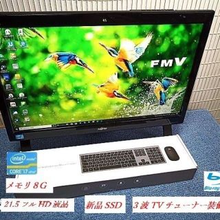 フジツウ(富士通)の【新SSD480GB】ESPRIMO FH-56/RD Core i7 3波TV(デスクトップ型PC)