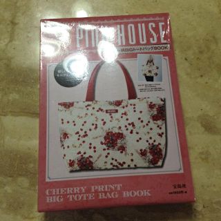 ピンクハウス(PINK HOUSE)のあみ様専用 ピンクハウストートバッグ(トートバッグ)