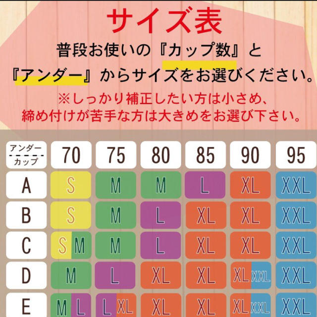 新品☆ナイトブラ 脇肉補正 正規品 ブラック二枚セット XL レディースの下着/アンダーウェア(ブラ)の商品写真