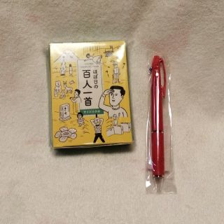 ほぼ日手帳(カレンダー/スケジュール)