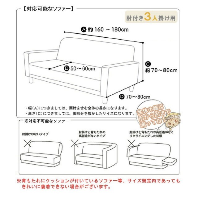 未使用！！暖かソファーカバー☆ インテリア/住まい/日用品のソファ/ソファベッド(ソファカバー)の商品写真