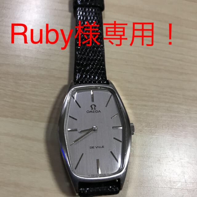 買い日本 OMEGA オメガ 手巻き 腕時計。 - www.tauntonscrapmetal.com