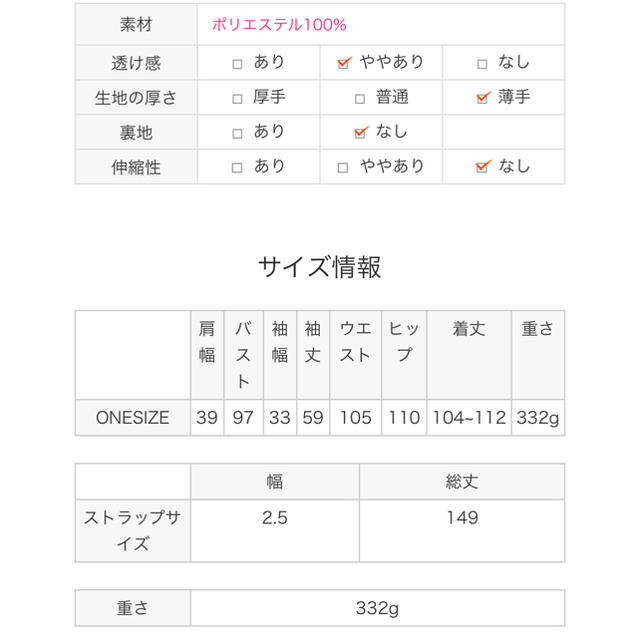 dholic(ディーホリック)のストラップSET花柄ラッフルヘムワンピース レディースのワンピース(ロングワンピース/マキシワンピース)の商品写真