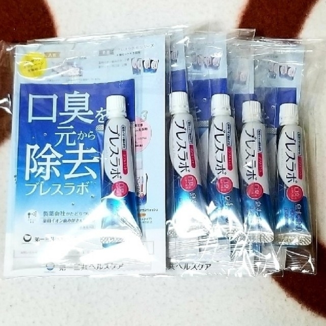 第一三共ヘルスケア(ダイイチサンキョウヘルスケア)のブレスラボ　歯みがき粉ダブルミント コスメ/美容のオーラルケア(歯磨き粉)の商品写真