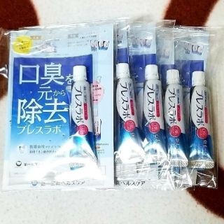 ダイイチサンキョウヘルスケア(第一三共ヘルスケア)のブレスラボ　歯みがき粉ダブルミント(歯磨き粉)