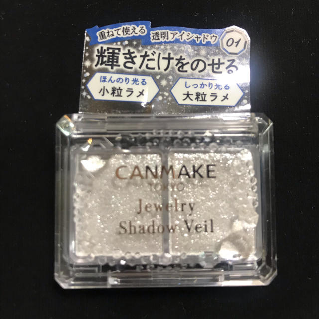 CANMAKE(キャンメイク)のジュエリーシャドウベール 01 コスメ/美容のベースメイク/化粧品(アイシャドウ)の商品写真