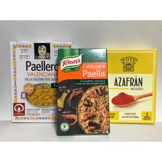 スペイン調味料　三種　新品未開封(調味料)