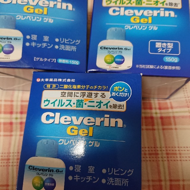 ｶｽﾞﾐﾝさん専用 旧ﾊﾟｯｹｰｼﾞ ｸﾚﾍﾞﾘﾝｹﾞﾙ無香料 その他のその他(その他)の商品写真