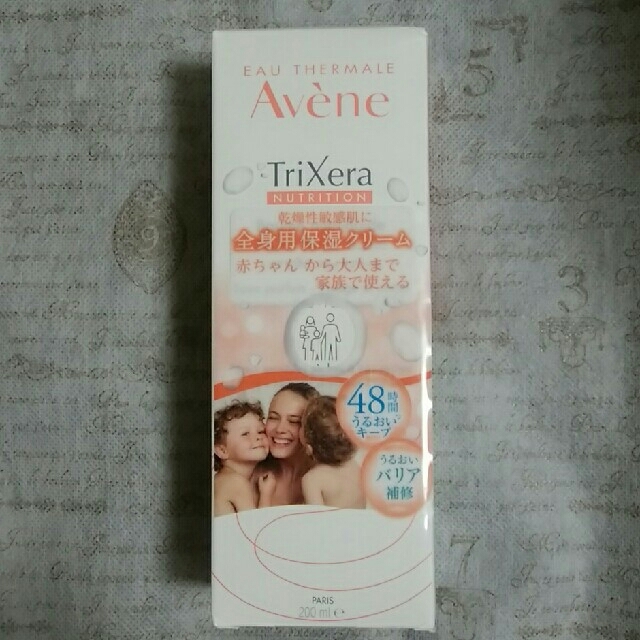 Avene(アベンヌ)のアベンヌ　全身用保湿クリーム コスメ/美容のボディケア(ボディクリーム)の商品写真