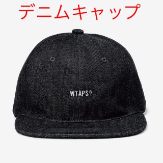 ダブルタップス(W)taps)の【黒】wtaps T-6H 02 / CAP. COTTON. DENIM(キャップ)