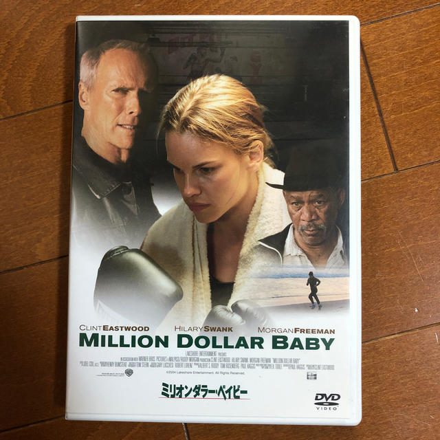 ミリオンダラー・ベイビー [Blu-ray]  セル品